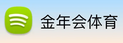 金年会体育 Logo